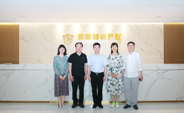 嘉興市商務(wù)局、民建嘉興市委會領(lǐng)導(dǎo)一行蒞臨公司指導(dǎo)工作