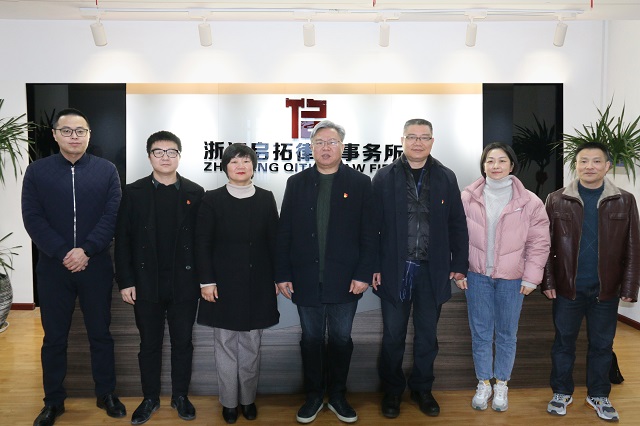 嘉興市司法局黨委書(shū)記、局長(zhǎng)沈丁華一行蒞臨我所調(diào)研指導(dǎo)工作