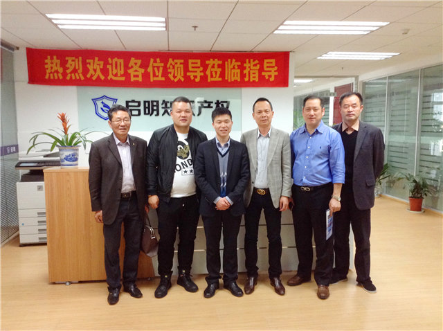 嘉興市溫州商會會長吳真生等一行蒞臨公司指導(dǎo)、交流